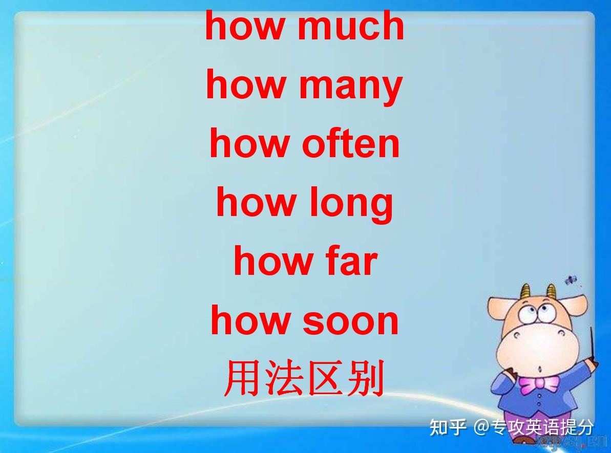How much how many how often how soon how far how long 