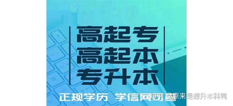 高考报名山东网址_高考报名山东系统官网_山东高考报名系统