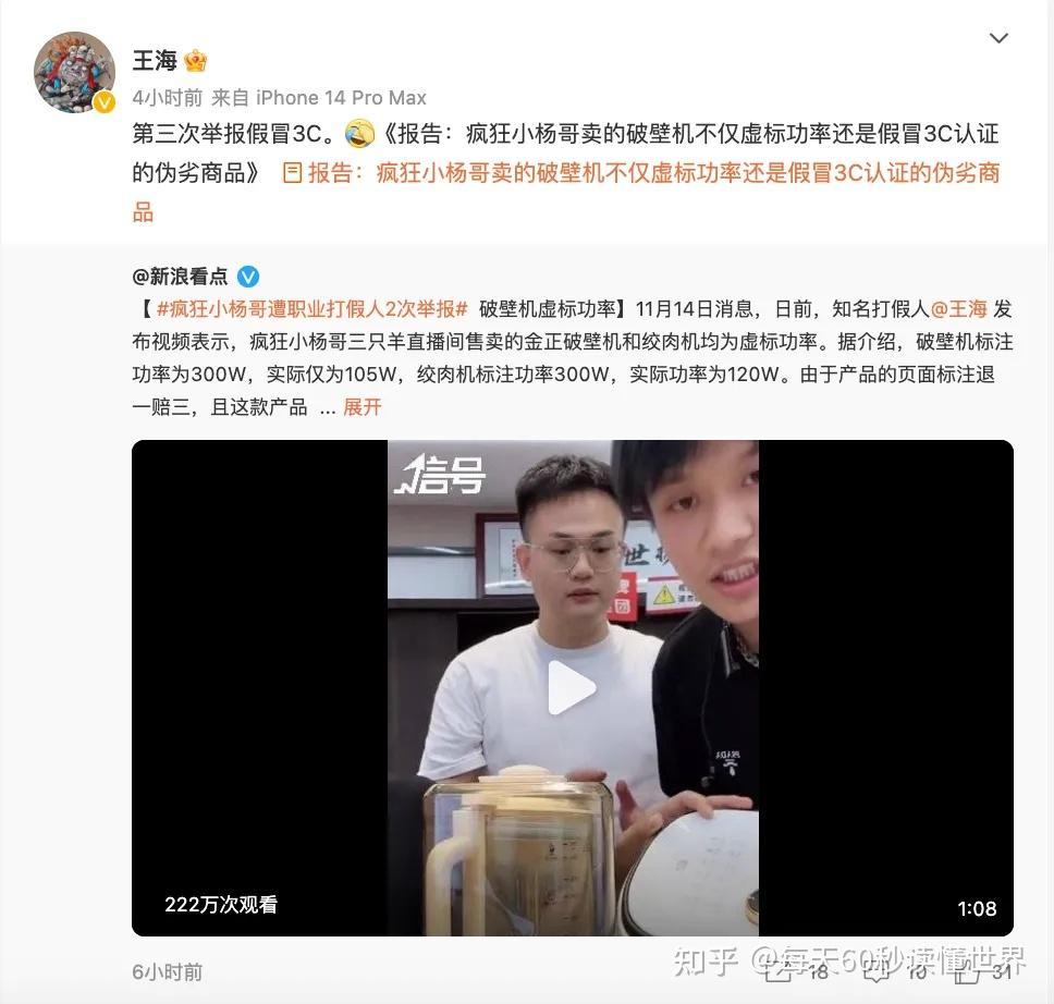 11月16日,星期三,在这里每天60秒读懂世界! 11月16日,星期三,在这里每天60秒读懂世界!