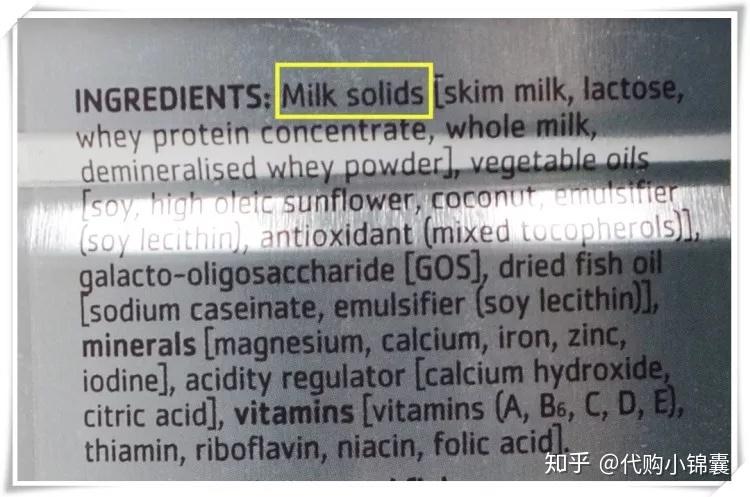 milk solids是还原奶还是鲜奶?