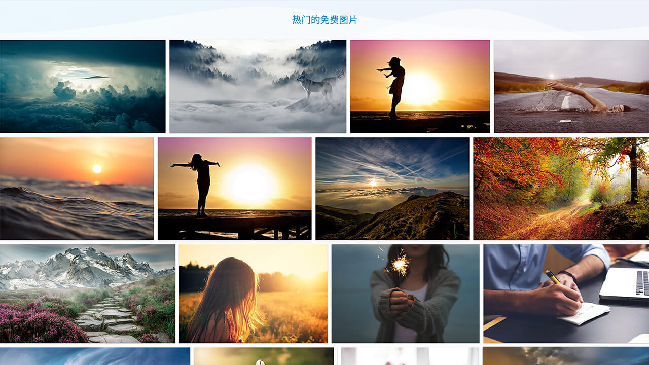 三,免版权商用图库素材