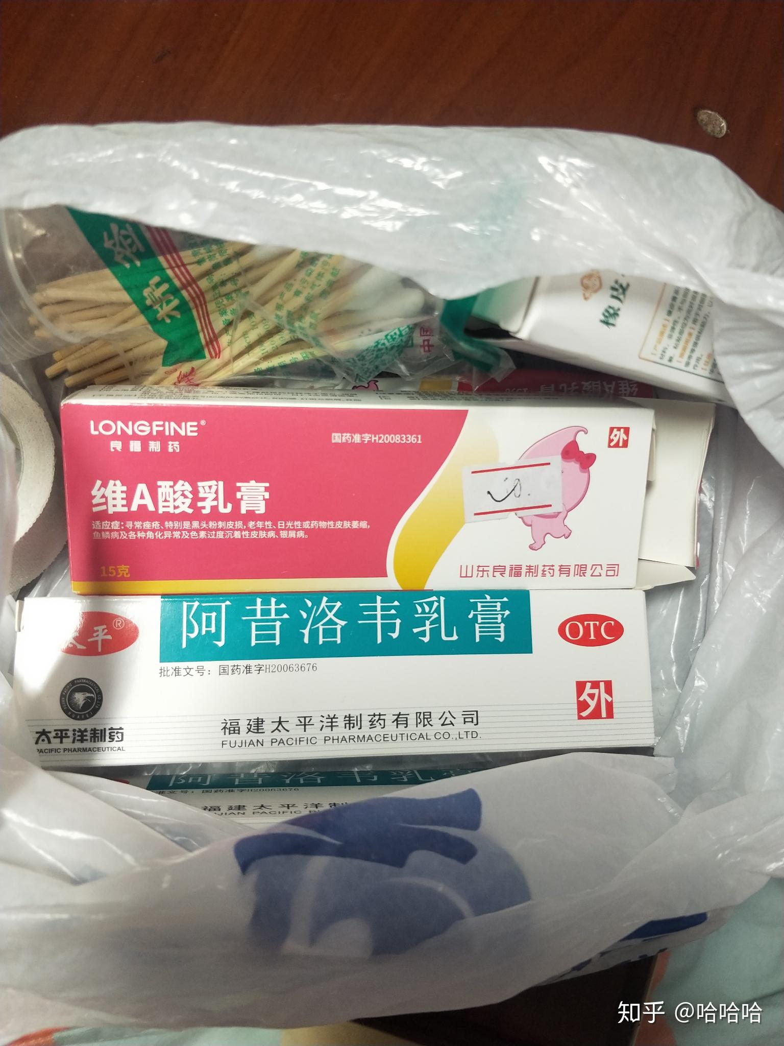 我正在与跖疣做对抗7