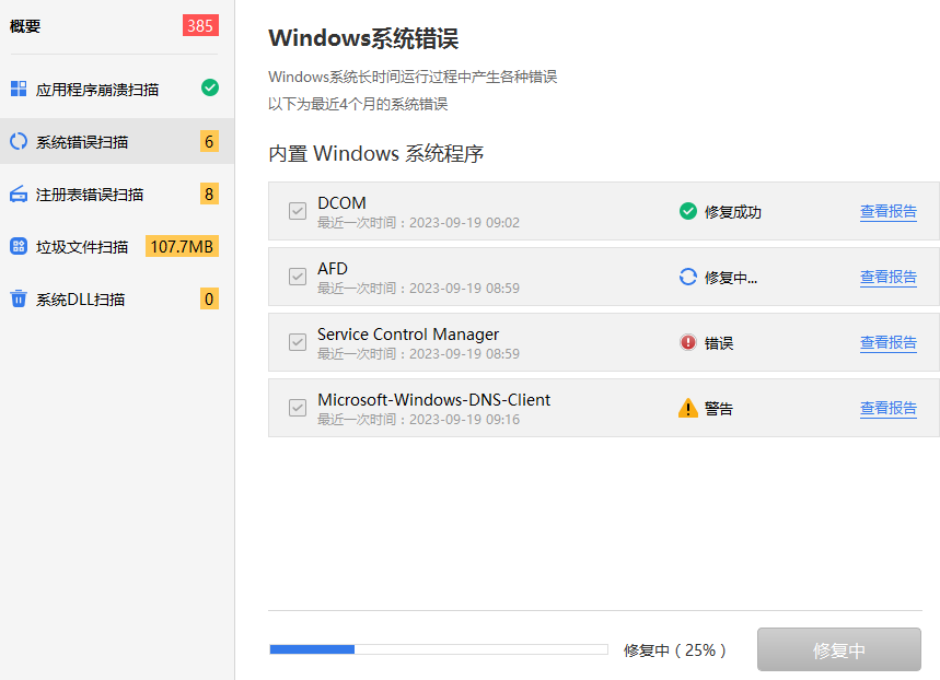 Msvcp140 1 dll msvcp140 1 dll 