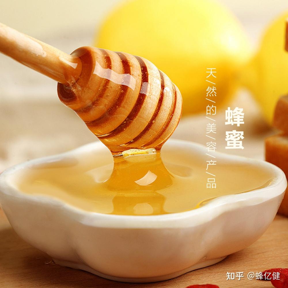 蜂蜜天然的美容产品