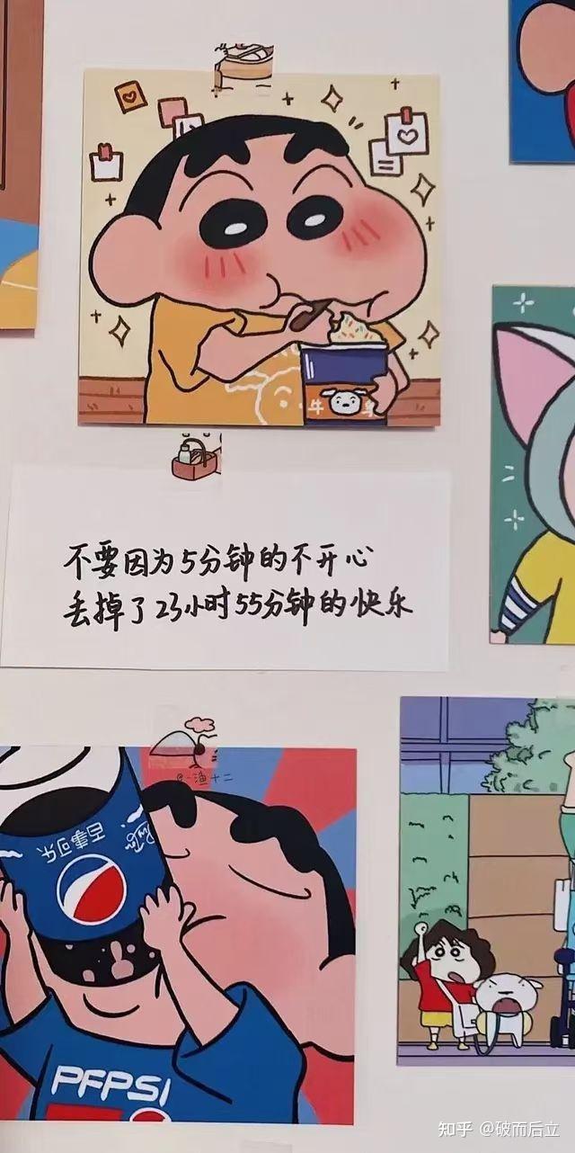 怎样才能开心生活积极向上? - 知乎