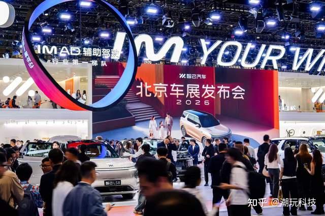 2026北京车展,“25万级旗舰大满配”就看智己LS8!