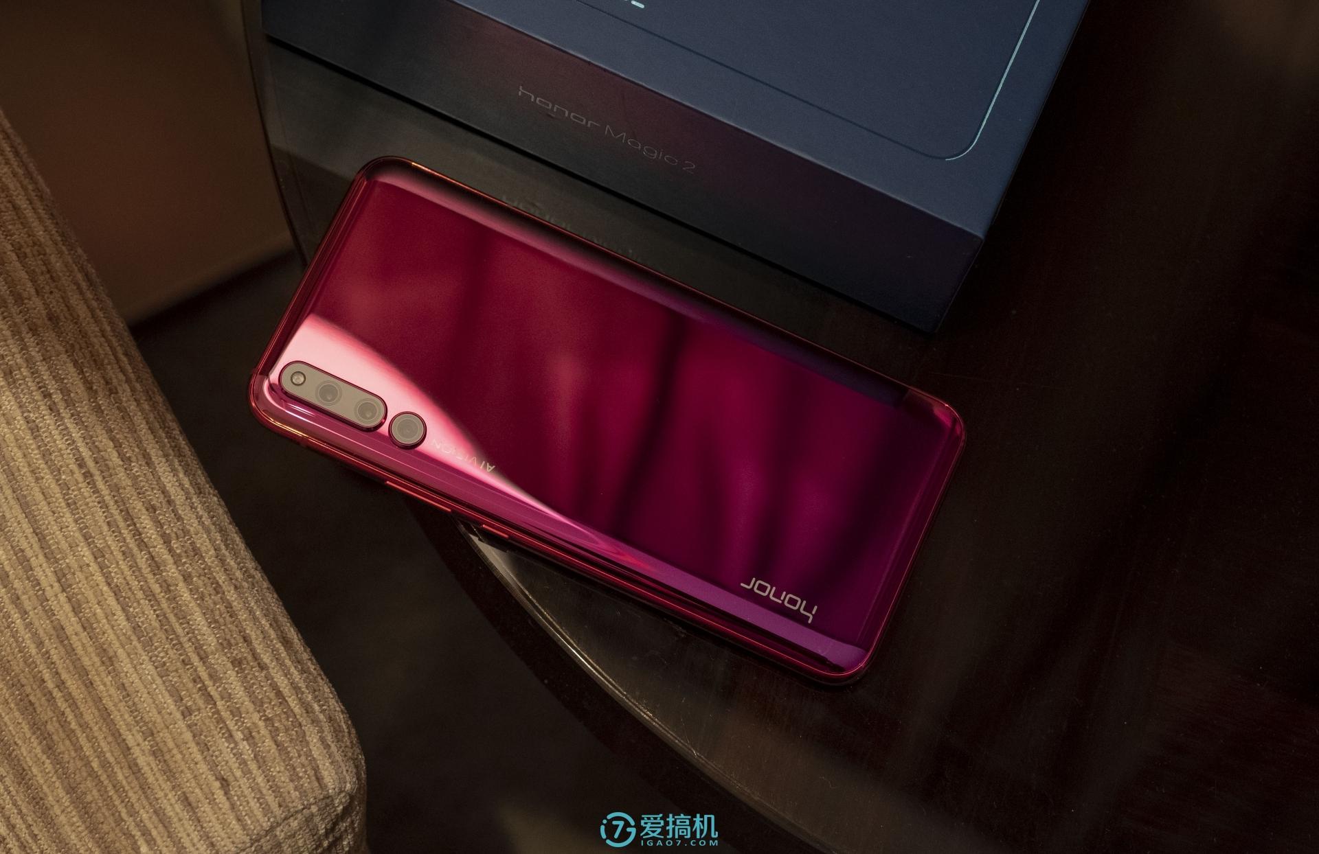 魔法的那一抹红荣耀magic2渐变红图赏