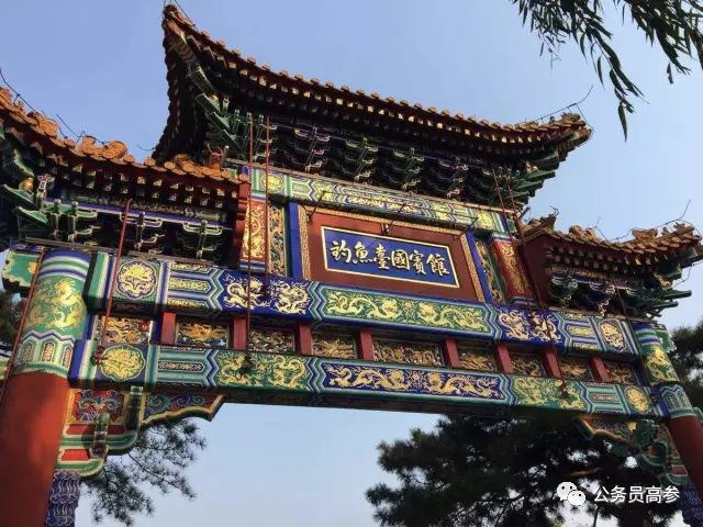 揭秘中国最神秘的顶级宾馆——钓鱼台国宾馆！ - 知乎