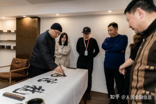 微拍堂携手西泠印社品画香墨韵迎新岁鸿福