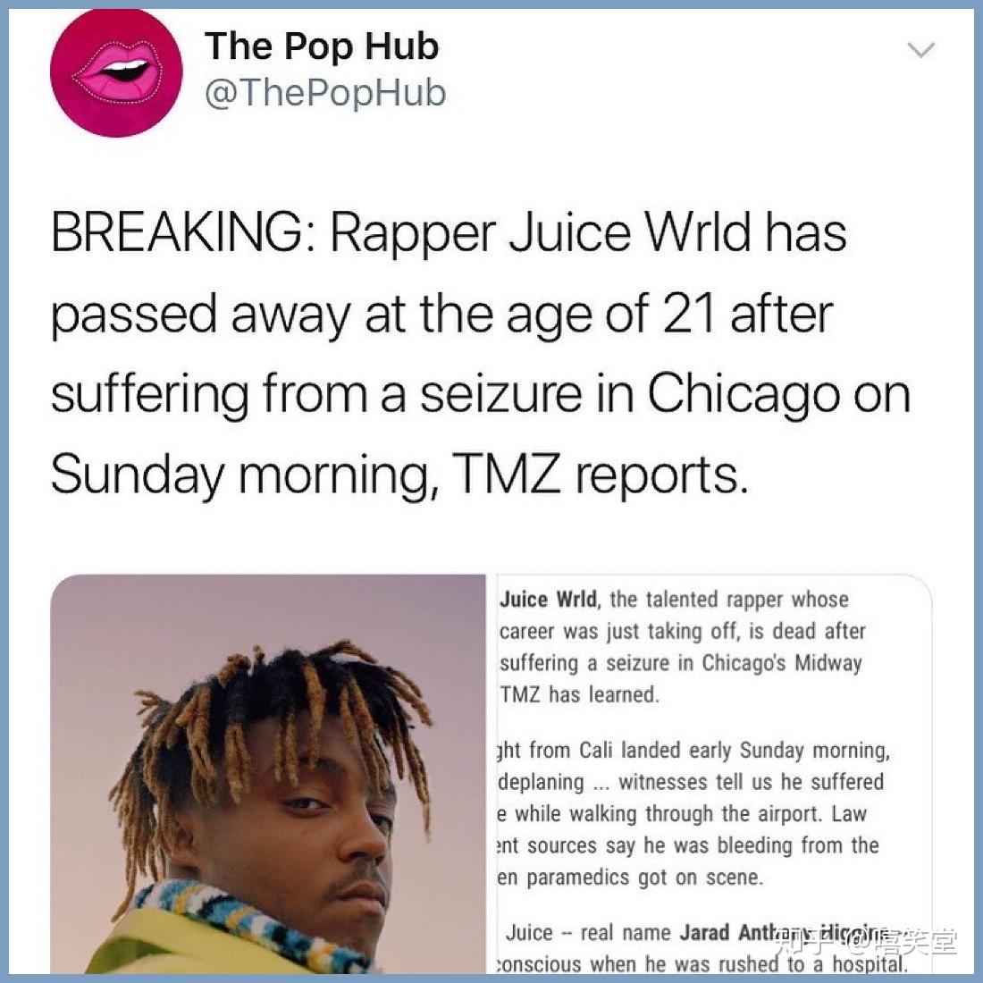 突发说唱歌手juicewrld去世