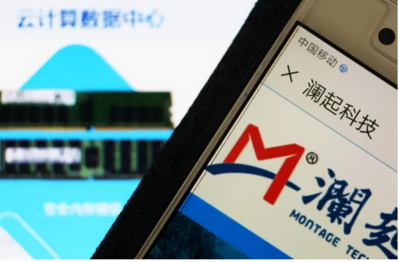 企业家说澜起科技杨崇和谈战略创业产品上市融资产业