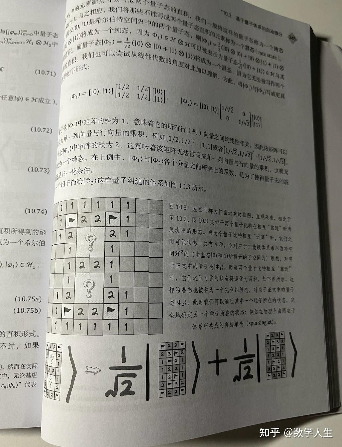 JAX 与 Python:携手开启可微分编程的新篇章 - 知乎