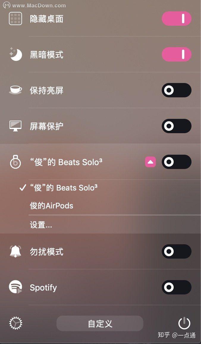 One Switch macOS 平台的万能遥控器开关 【One Switch】 - 知乎