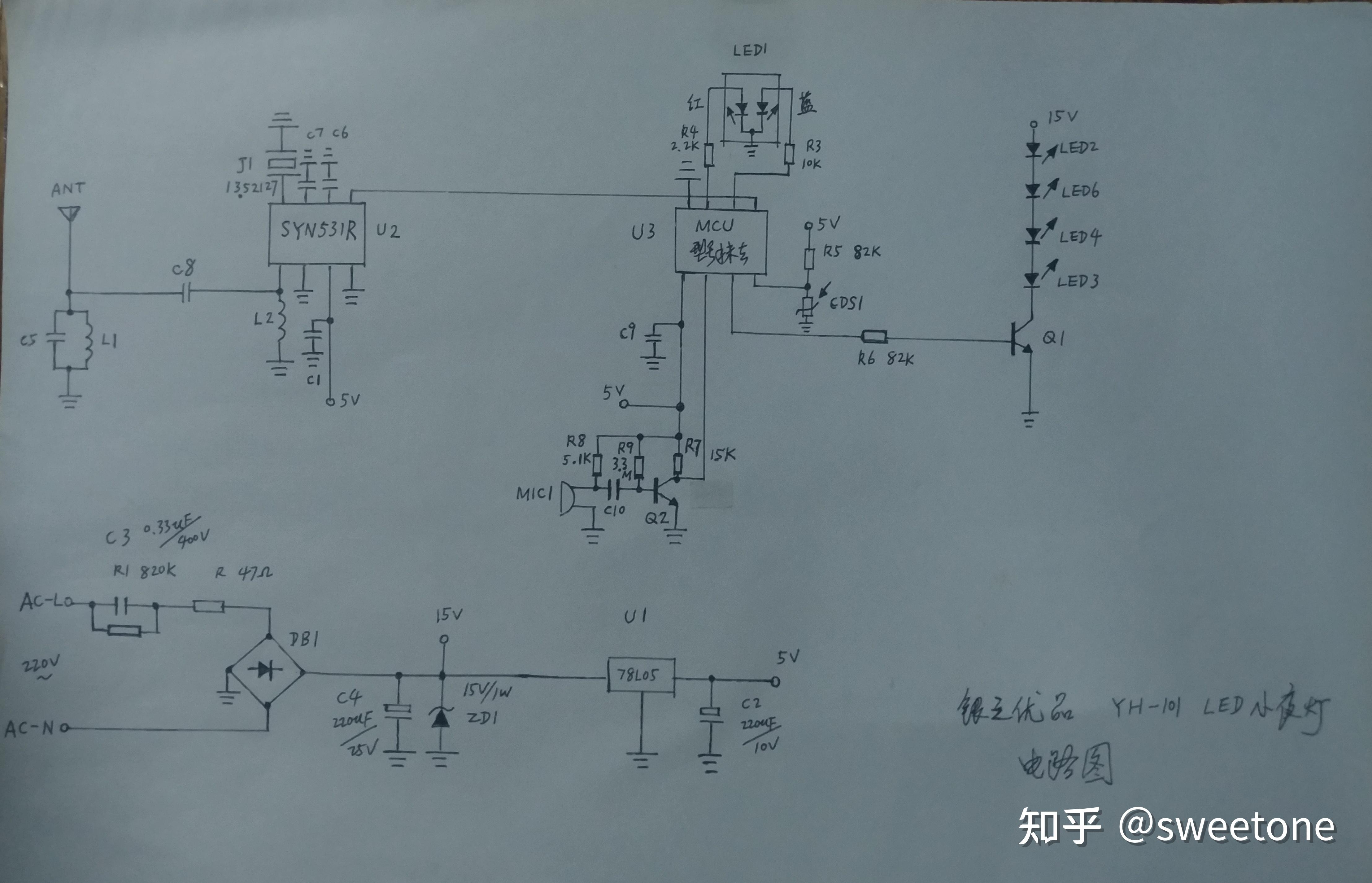 康铭km-3801电蚊拍 及 银之优品yh-101小夜灯不工作小修