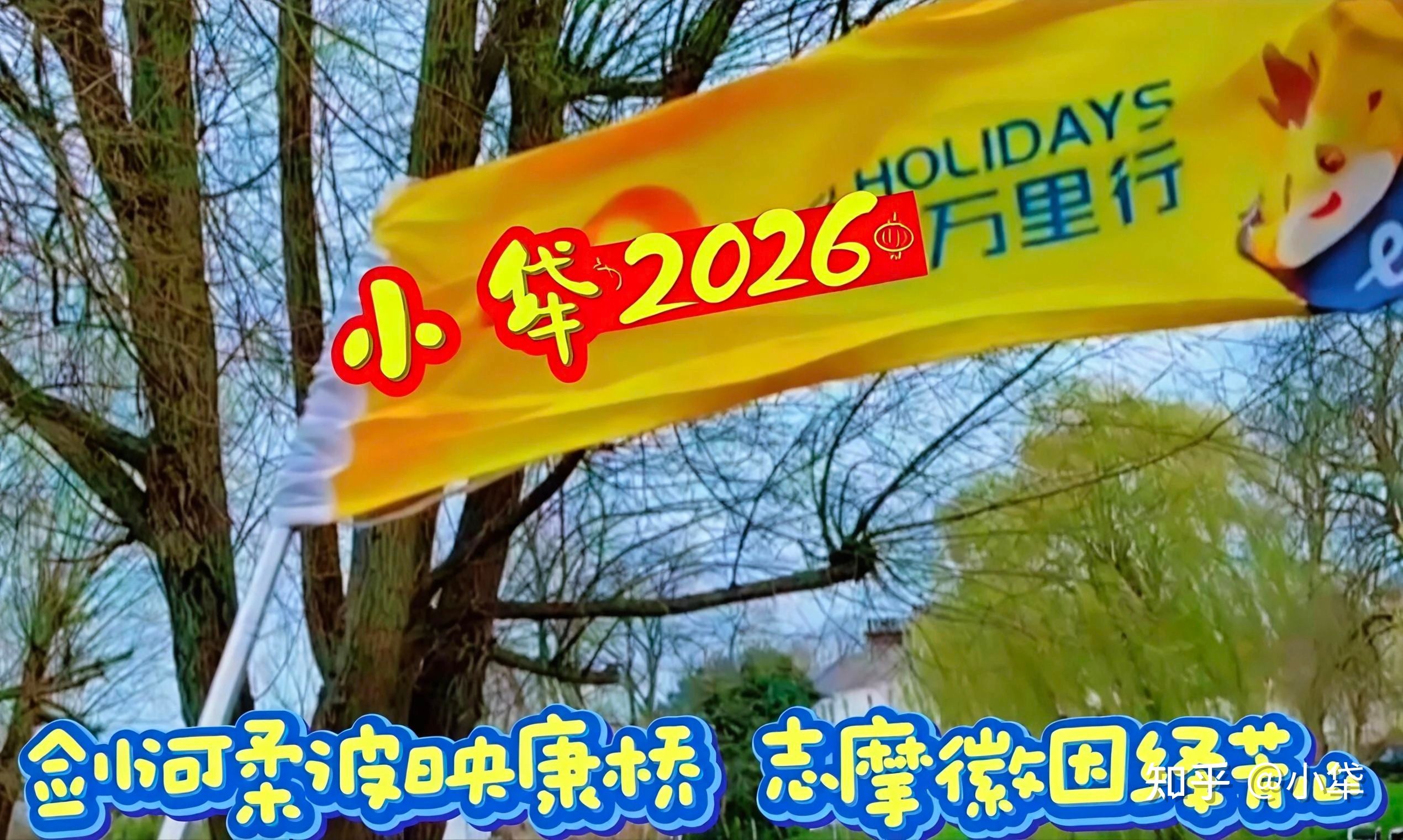 康河撑篙 赴一场剑桥圣哲之约 - 知乎