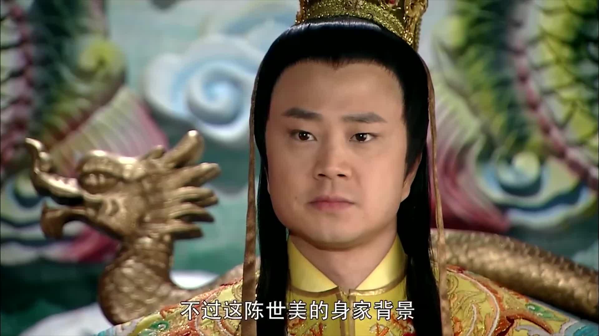 公主知道陈世美真实身份为孩子找太后求救太后我要见秦香莲