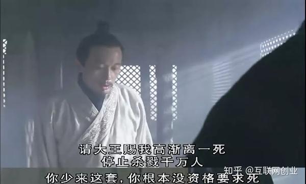 《秦颂》上映4天后被禁,这部剧值得看吗? - 知乎