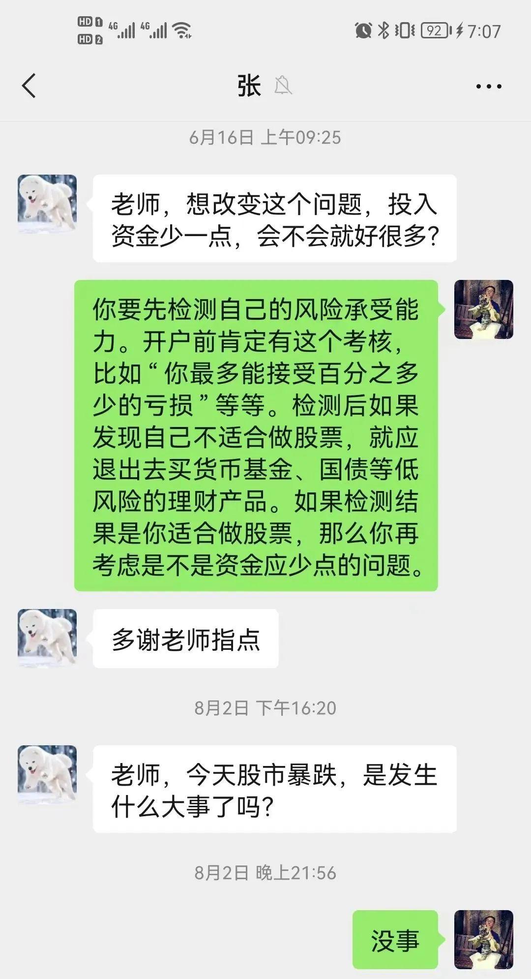 行情不好，怎么办？ - 知乎