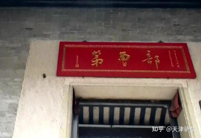 佛山梁园部曹第广东行89