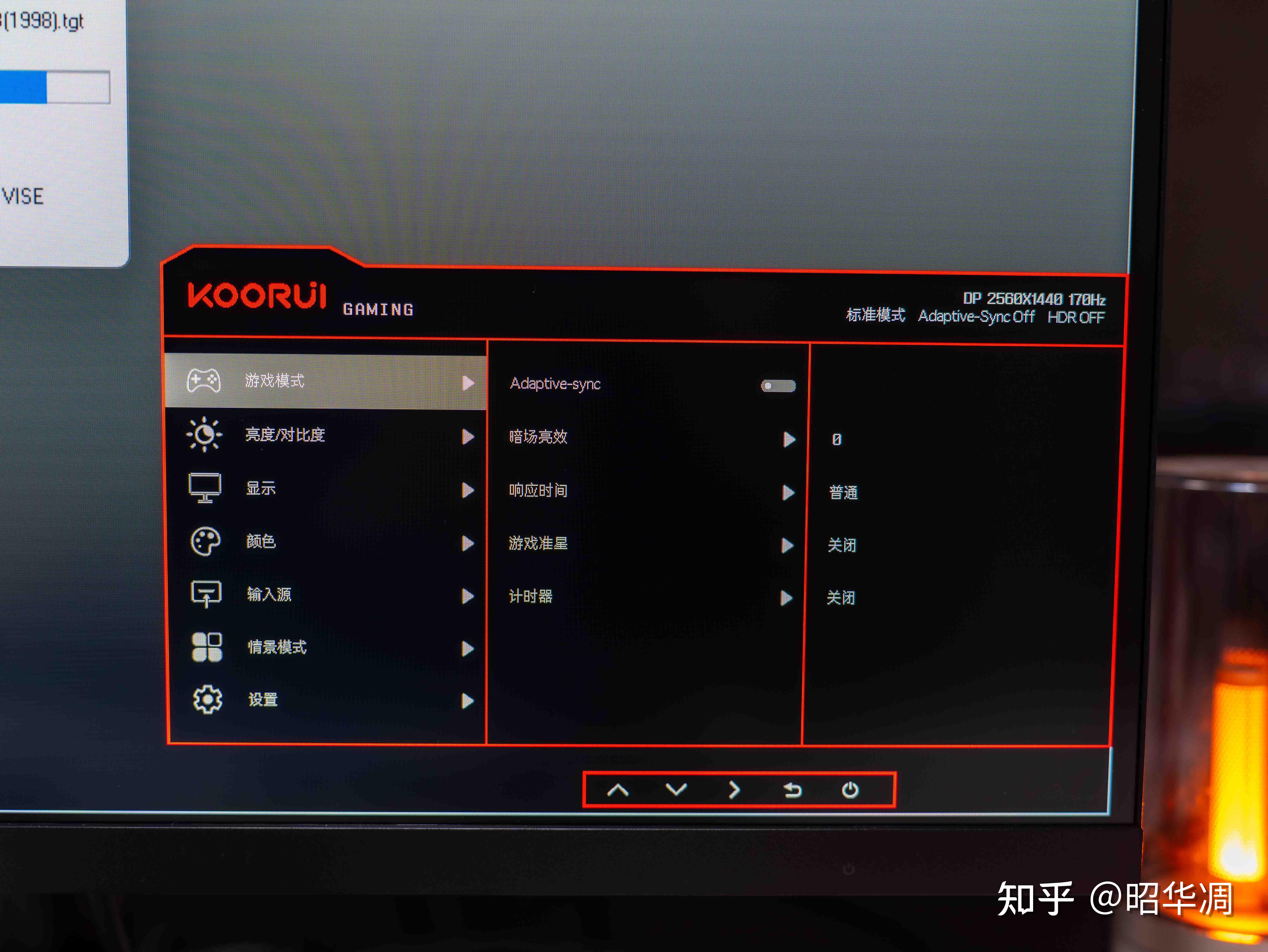 千元级电竞显示器这款算是标杆了吧丨科睿27e1qx深度测评