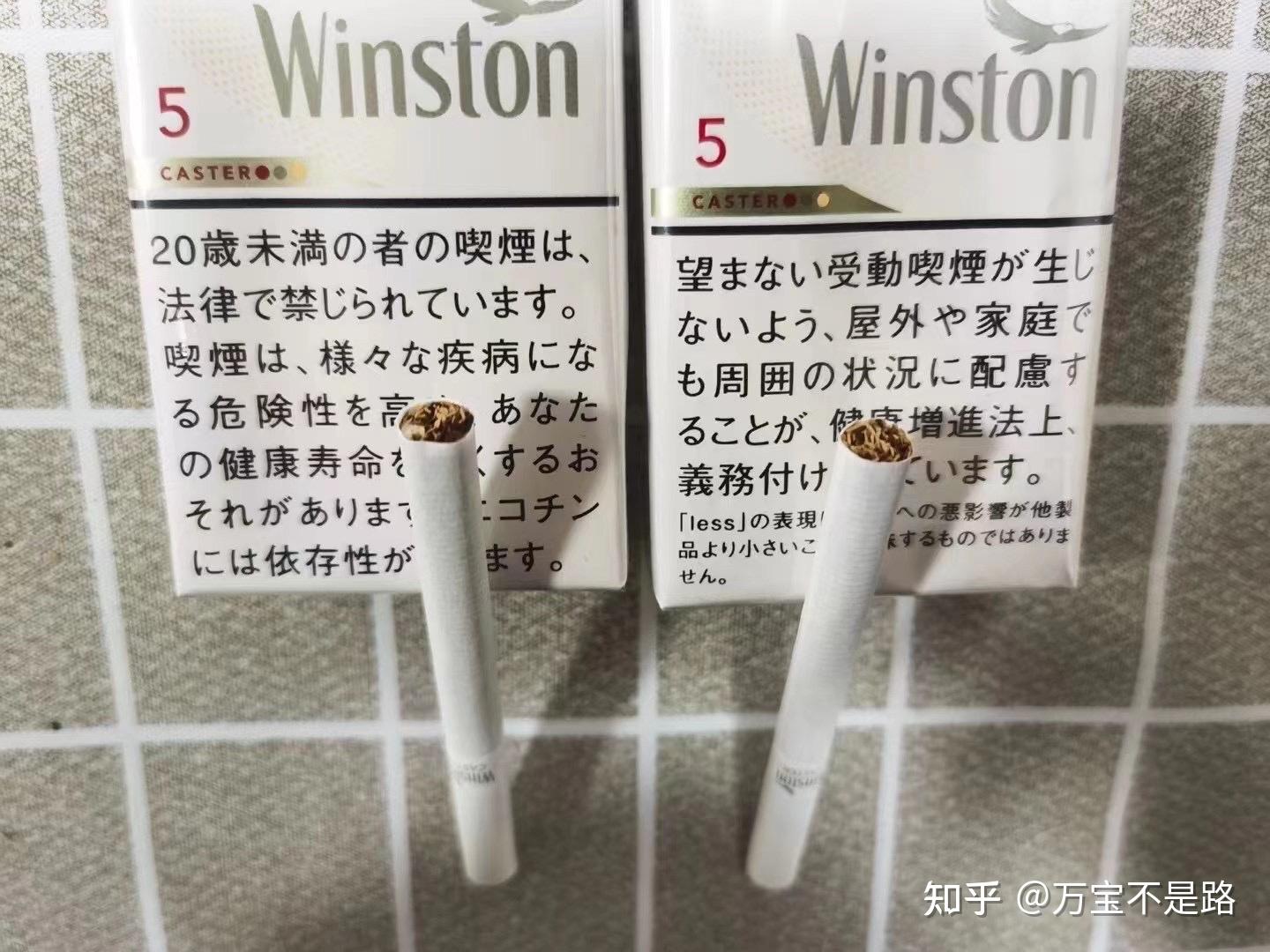 日本国民烟卡斯特的区别！！！ - 知乎