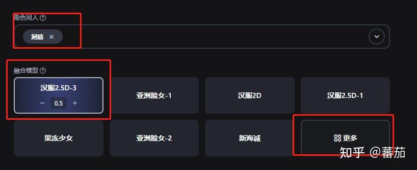 一键AI绘画,让原神角色快速真人化的梦想成真插图19 一键AI绘画,让原神角色快速真人化的梦想成真插图19