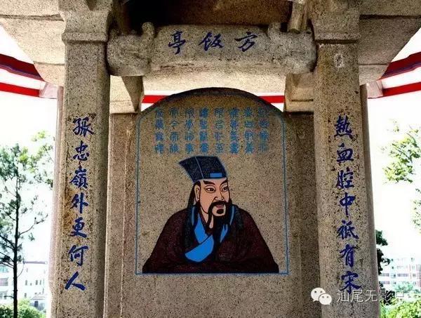 "天上雷公,地下海陆丰"的人文精神 - 知乎