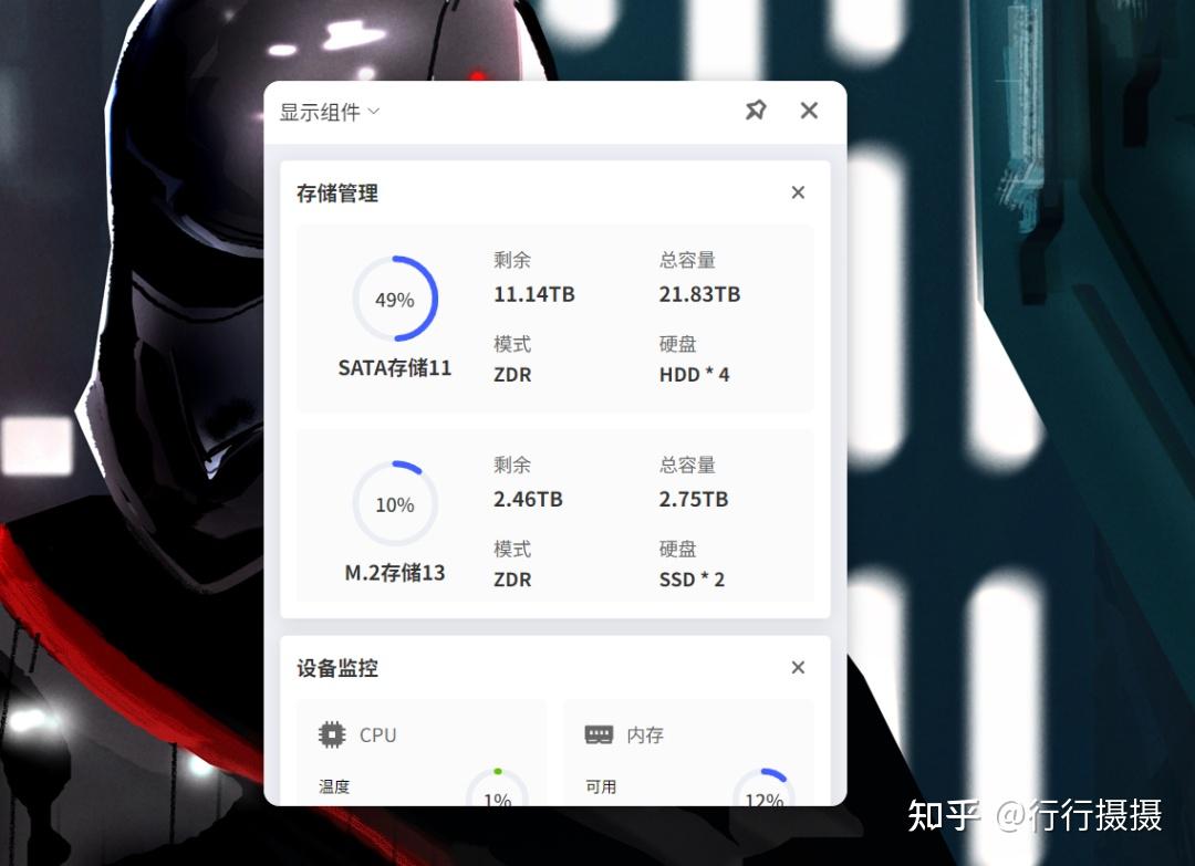 别浪费NAS,4K影音只是皮毛!5年老用户实测,高效办公离不开它