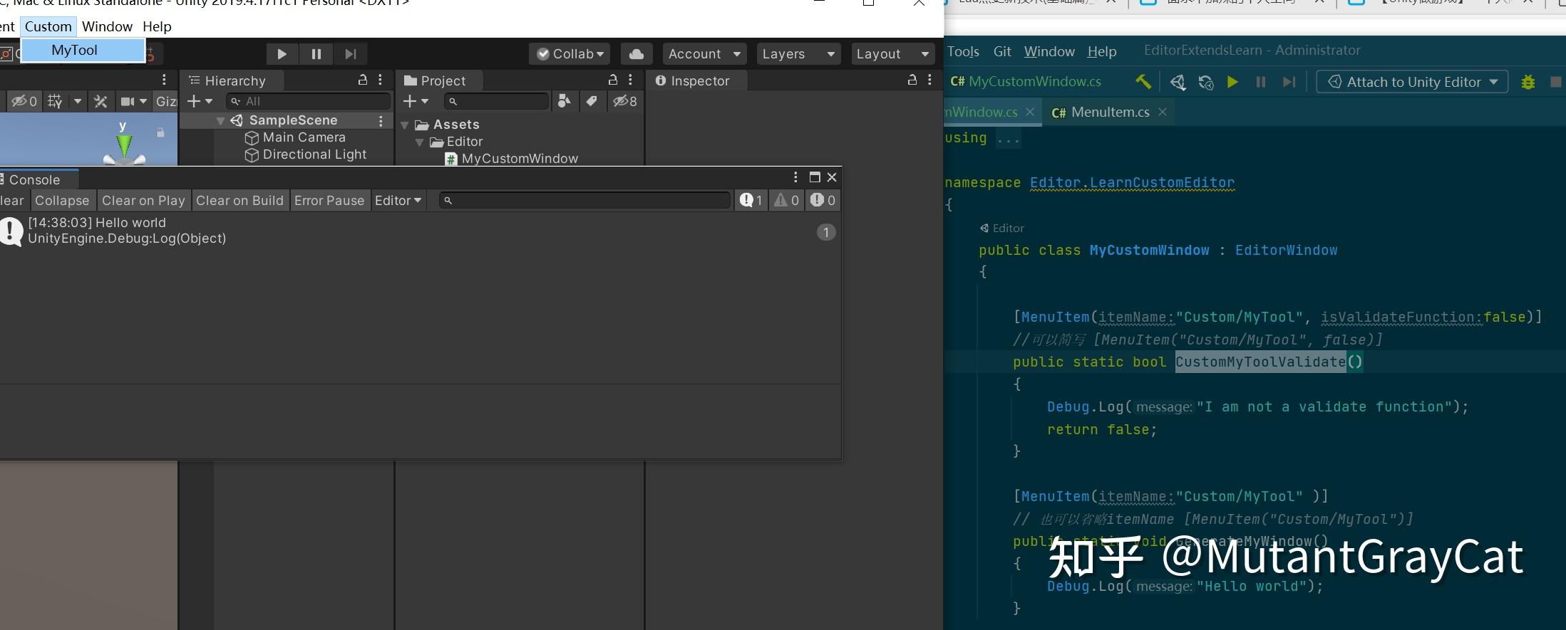 unityeditor扩展开发基础入门一
