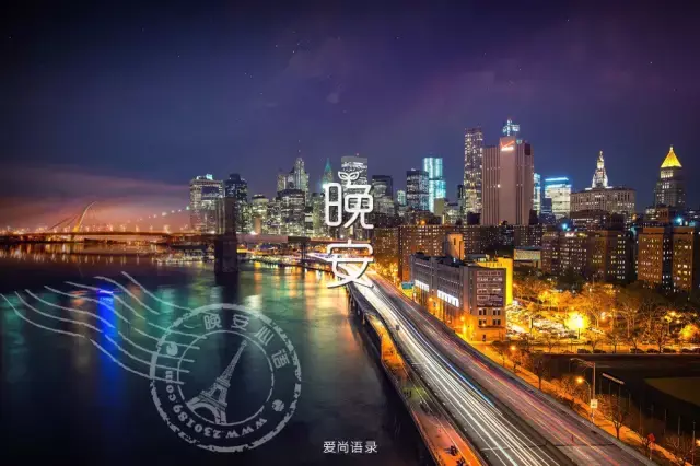 晚安说说致自己一句话微信朋友圈正能量晚安