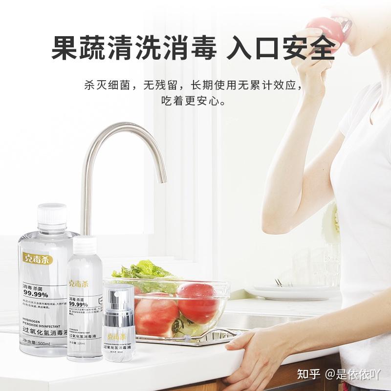 食品级过氧化氢：安全、高效、多功能的食品添加剂 知乎 