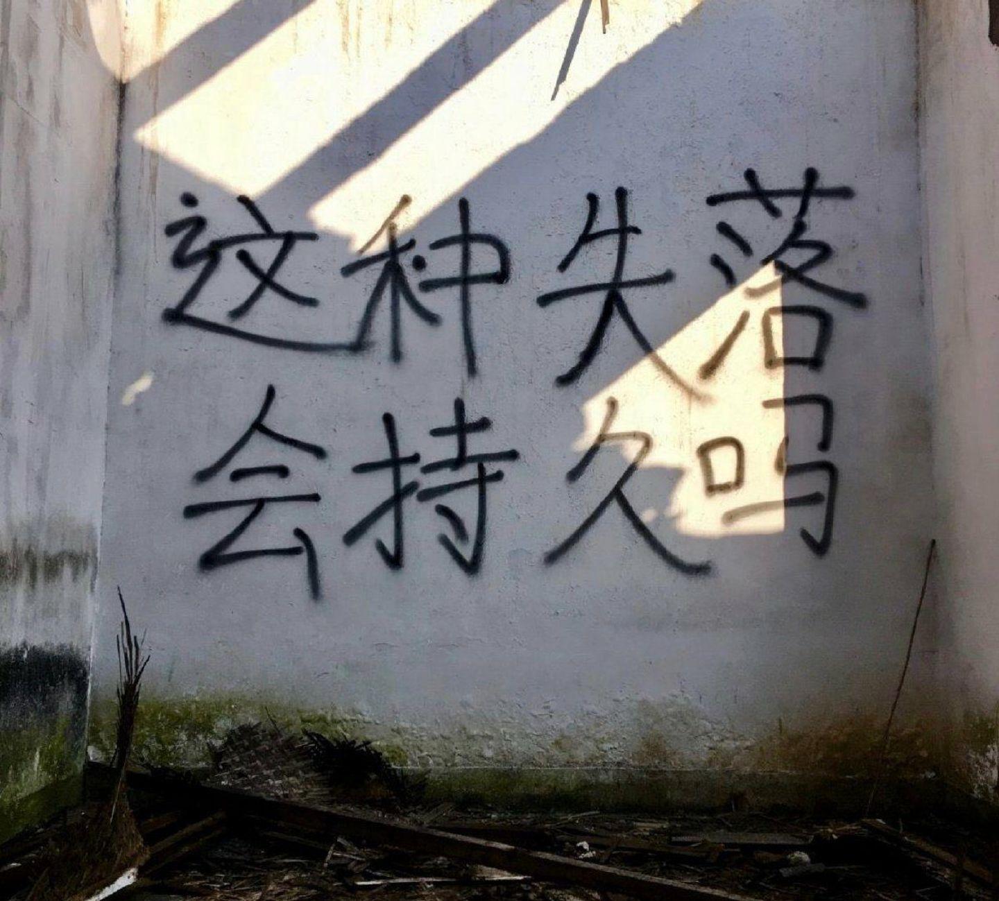 朋友圈靓仔警告背景图合集
