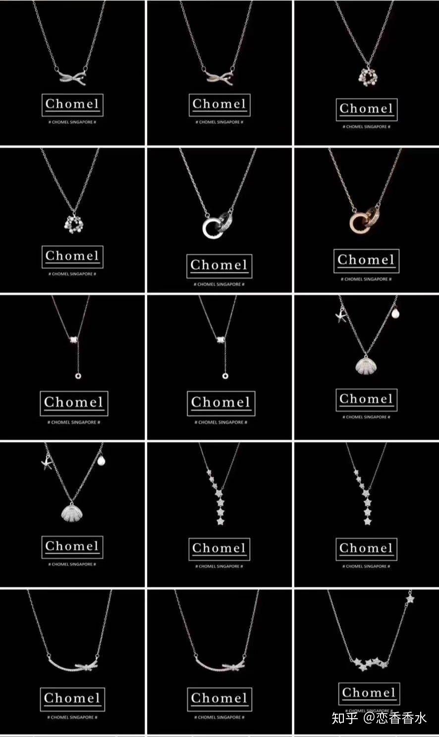 chomel这个牌子在新加坡怎么样?