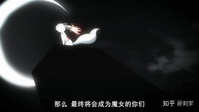用理性来分析分析《魔法少女小圆》中的丘比，它做错了吗？ - 知乎