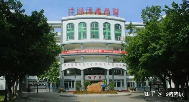 学校有两个校区一个校区位于佛山三水,一个校区位于广州花都.