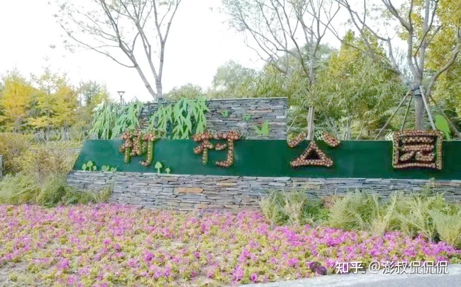 【深度剖析】海淀树村 | 中海安澜北京价格向圆明天颂看齐，值得买吗？（一）拍地&板块#N5510 - 知乎