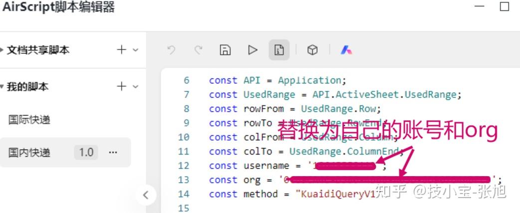 智能表格操作