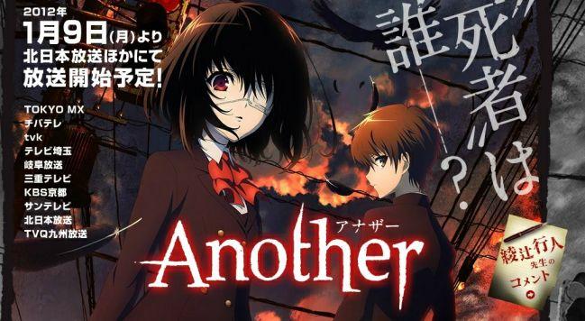 值得一看剧情向恐怖动画another来源真实日常生活的恐惧