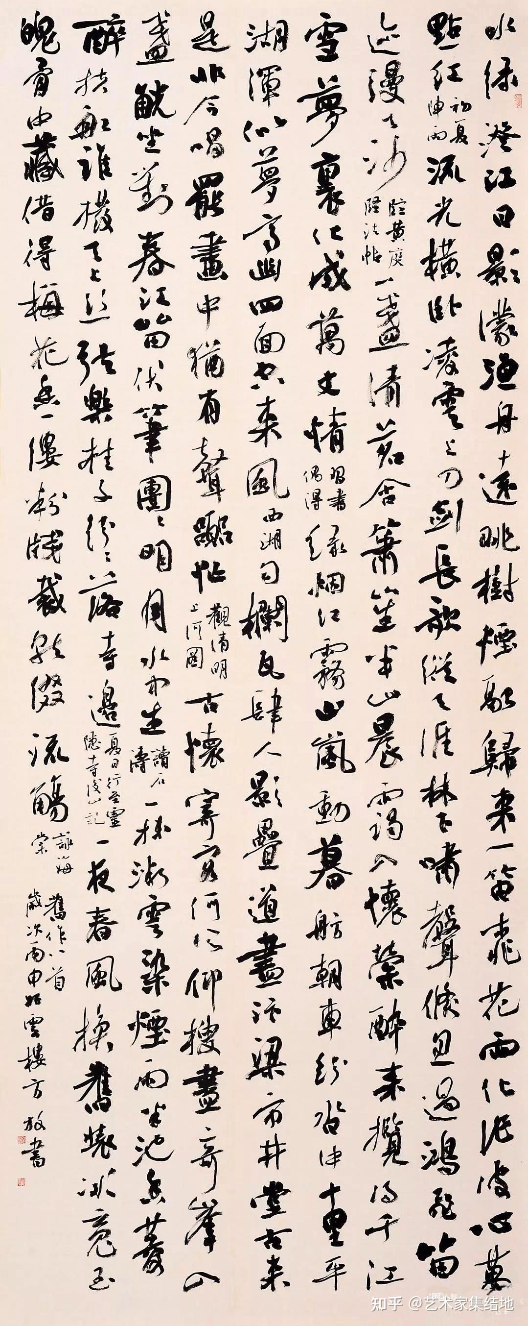著名书法家方放百幅经典书法作品欣赏 - 知乎