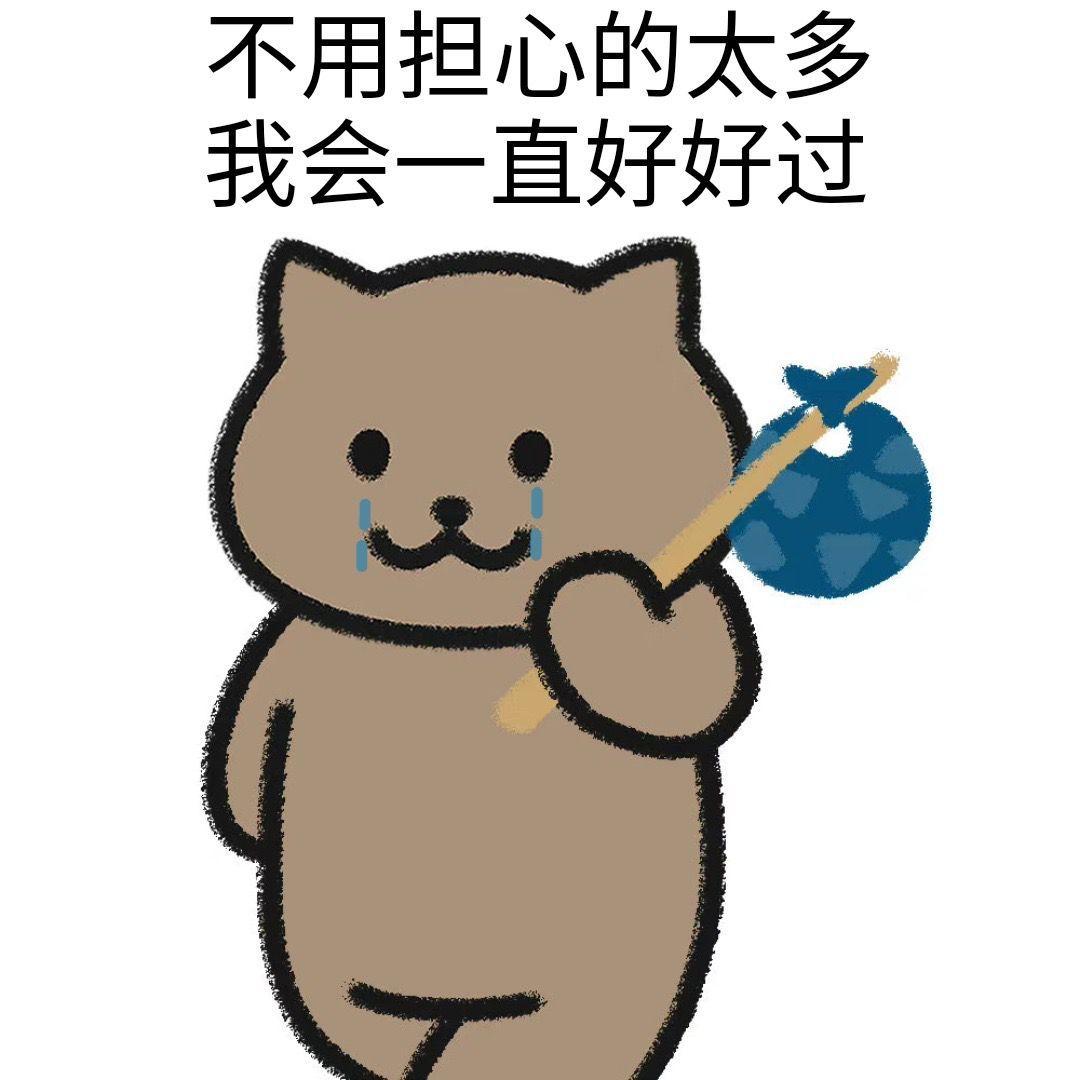 周杰伦歌词表情包大赏无水印（持续更新）…………转载自网络 - 知乎