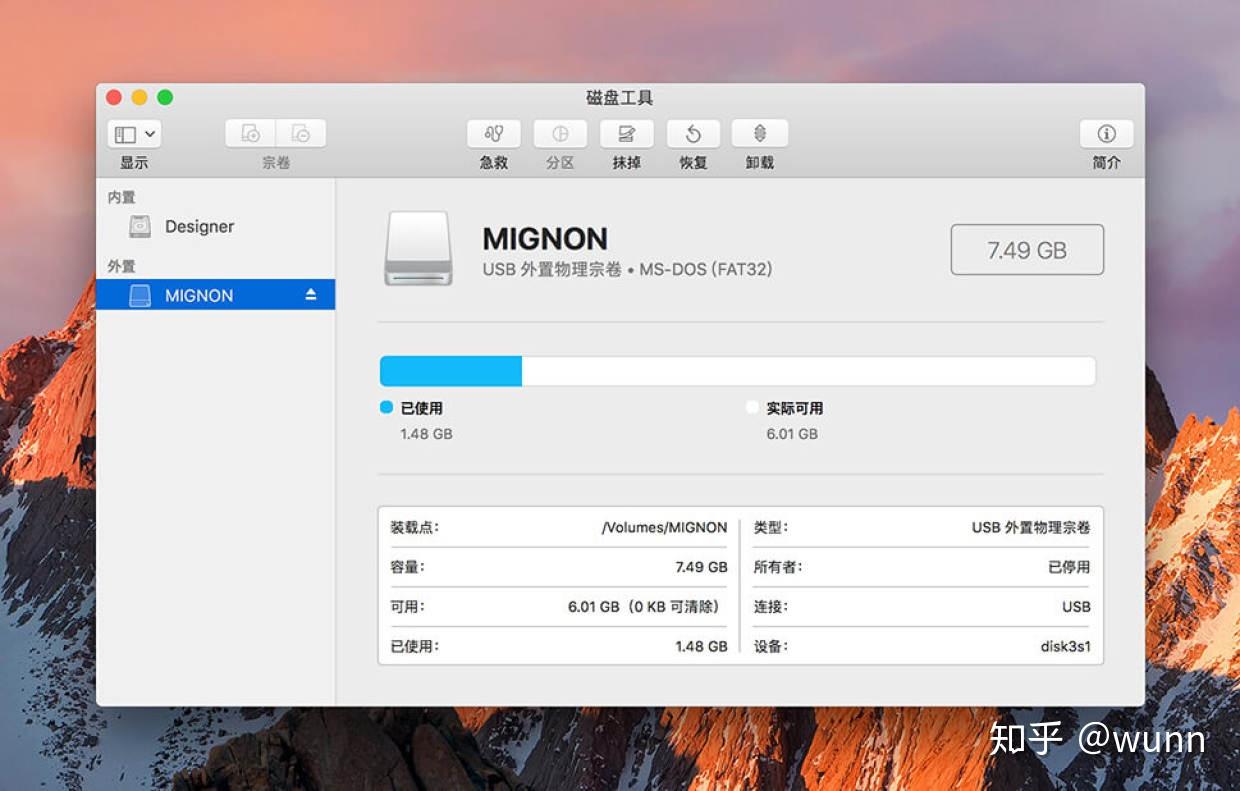 为什么在 OS X 下采用 GUID 分区图格式化的 U