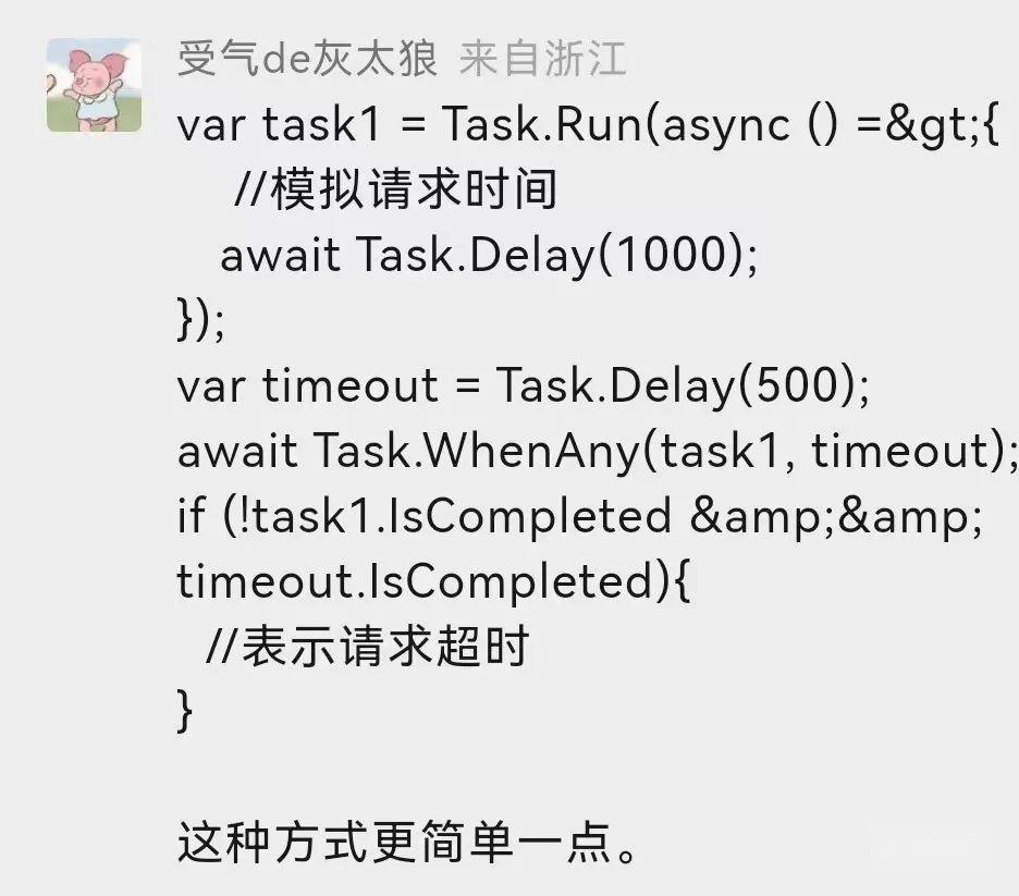  task 2 task whenany 