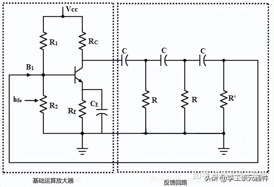 rc振荡电路原理图解图片