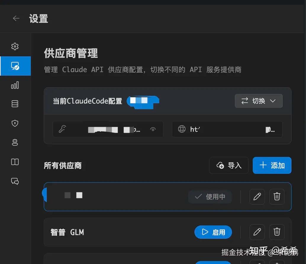 IDEA Claude Code or Codex GUI 插件【开源自荐】 - 知乎