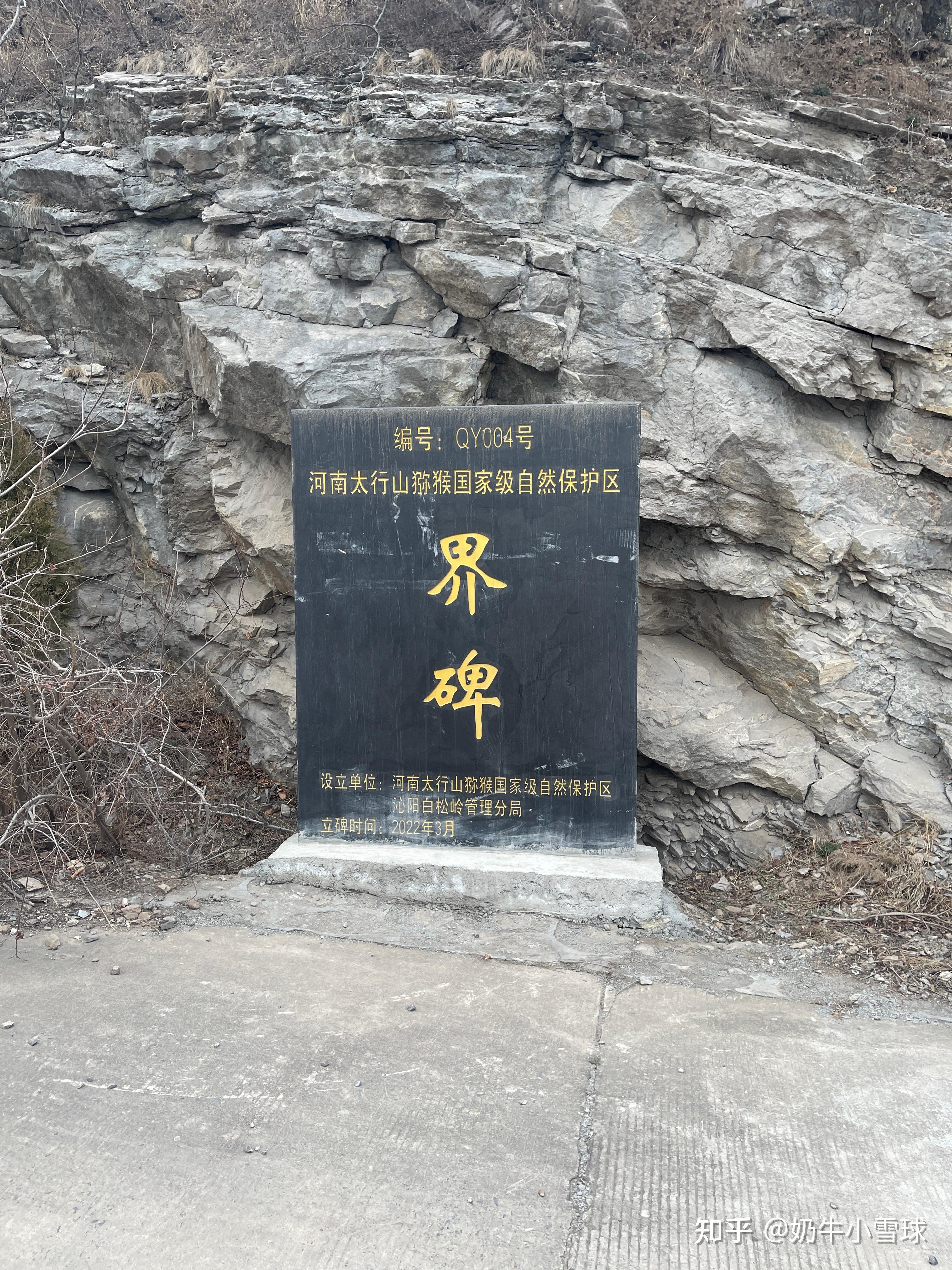 河南导览:封门村