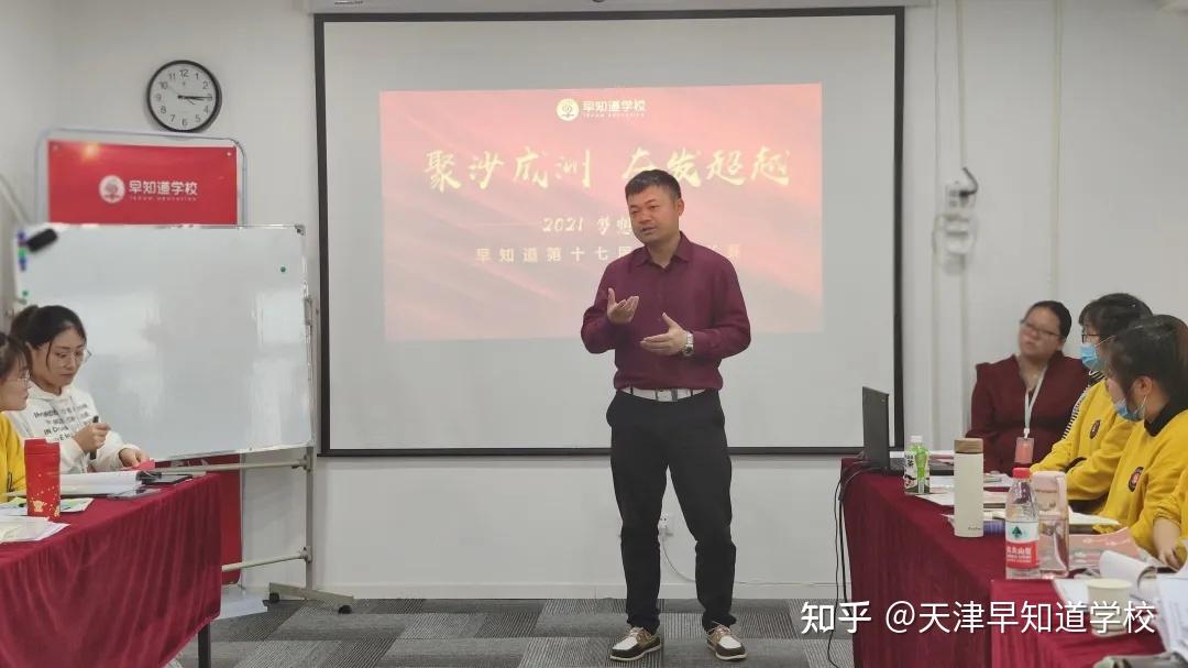 聚沙成洲奋发超越第十七届新教师pk赛