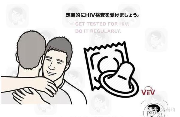 日本如此开放 为何hiv 艾滋病患者那么少 只因这4件事 知乎