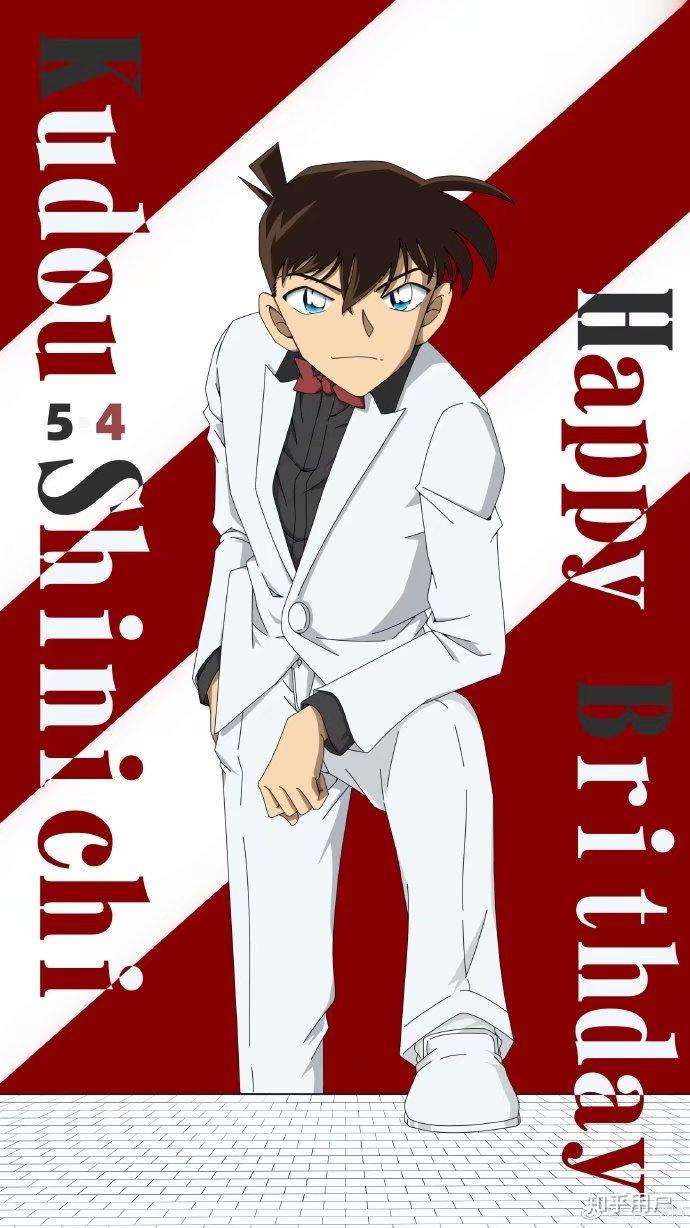 有没有工藤新一的头像