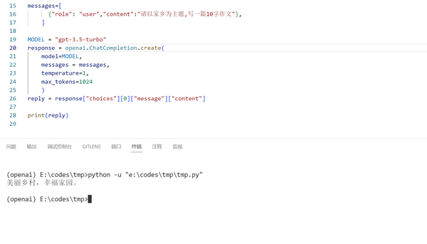  Error Communicating With OpenAI 