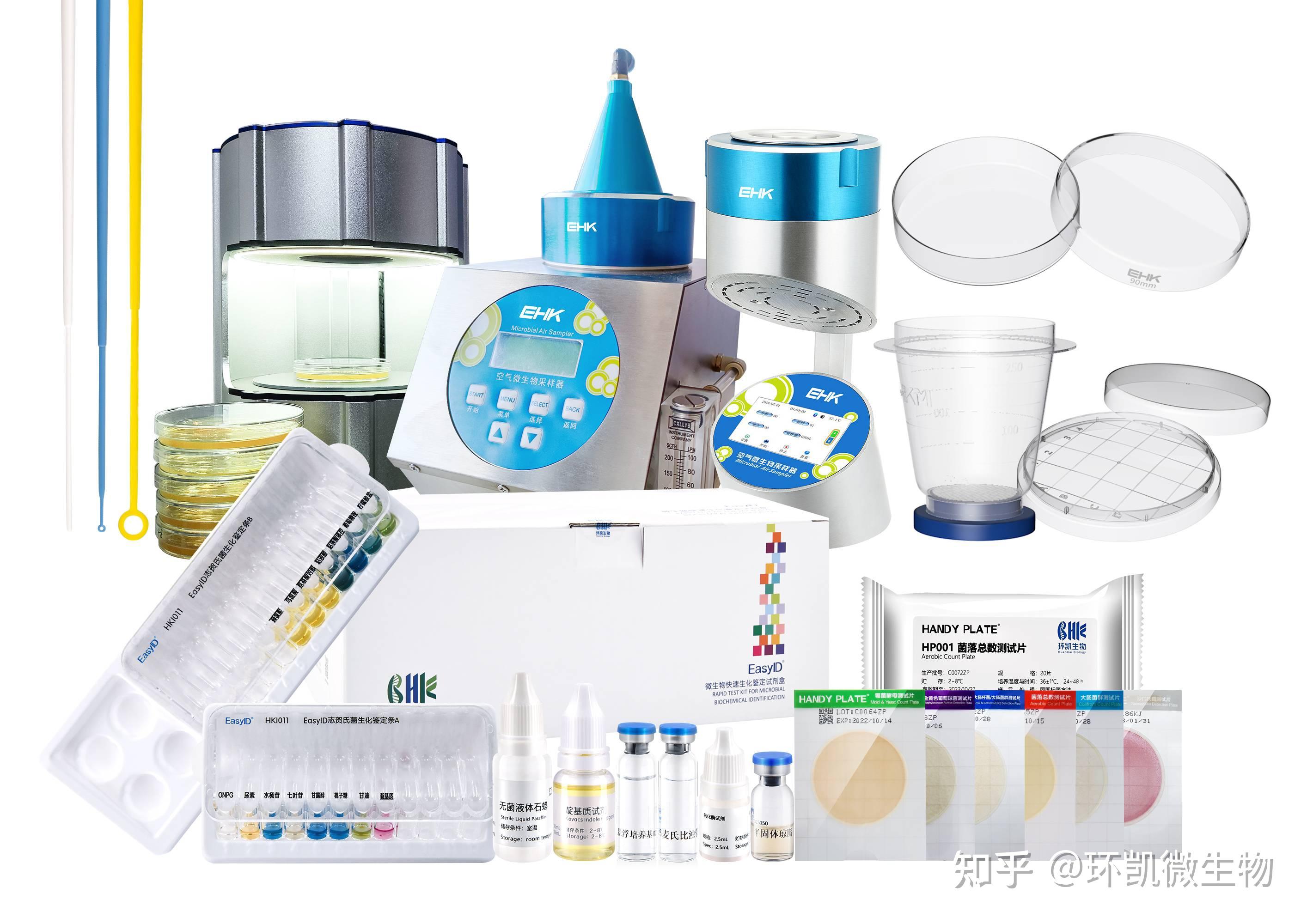 26,常用玻璃器皿